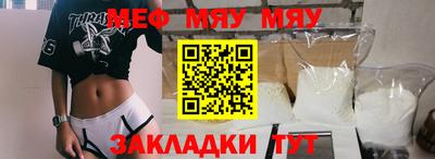 ALPHA PVP Волжск