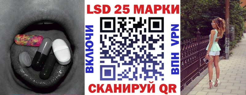 где продают наркотики Лесной ЛСД экстази кислота