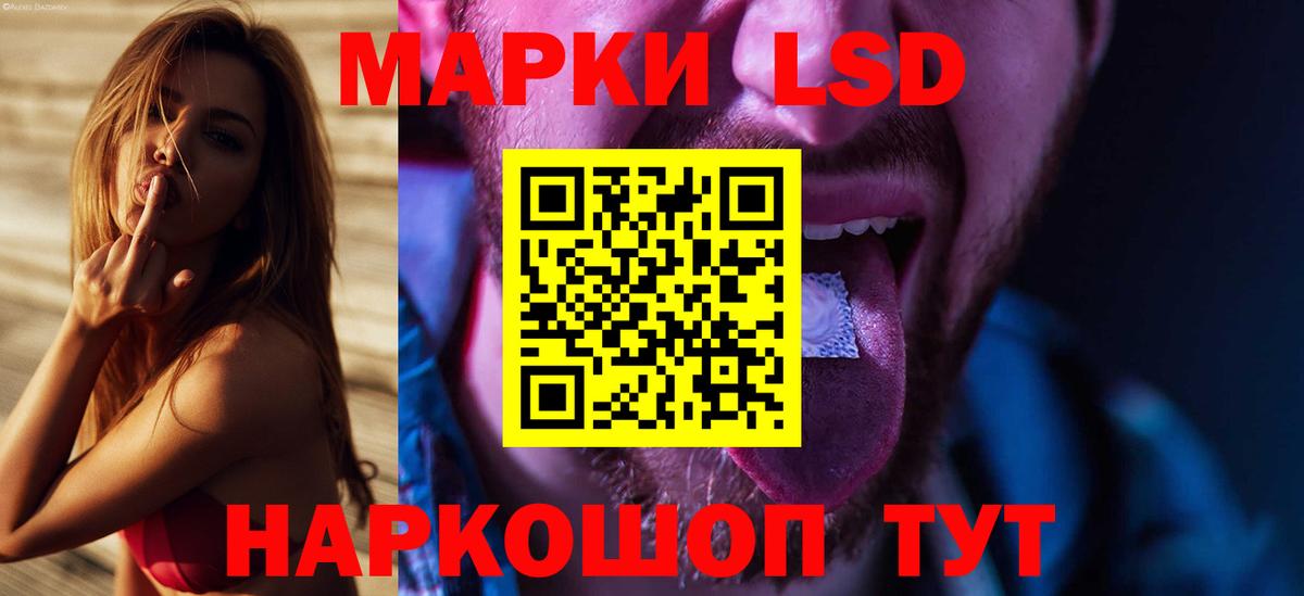 LSD-25 экстази ecstasy  LSD-25 экстази кислота  Вход с VPN  ЛСД экстази  Лесной 