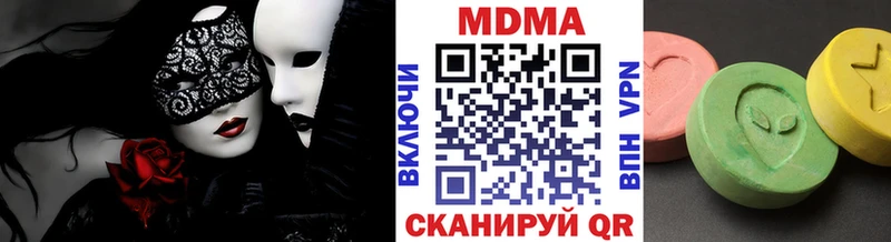 MDMA Molly  Лесной 