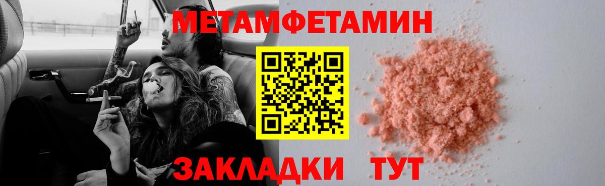 Лесной  Первитин винт  Вход с VPN 