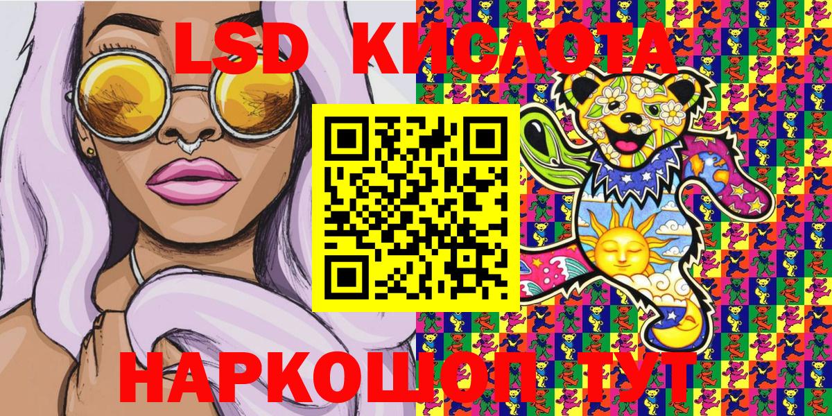 Лесной  Марки N-bome 1,5мг  Вход с VPN 