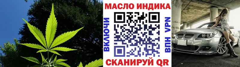 ТГК THC oil  мега как войти  Лесной 