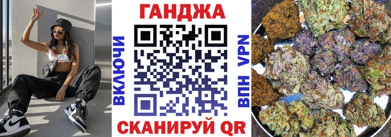 закладка  Лесной  Марихуана индика 