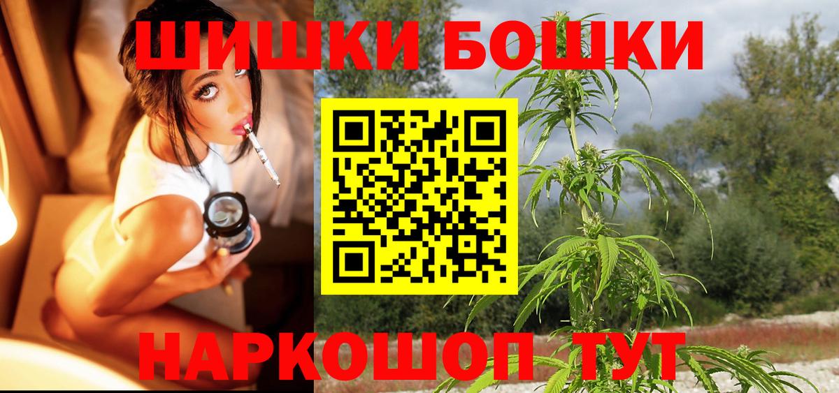 Марихуана White Widow  Вход с VPN  Шишки марихуана ГИДРОПОН  Лесной  Каннабис тримм  Каннабис конопля 